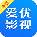 爱优影视大全免费追剧app下载安卓版-爱优影视大全免费追剧app2025最新版v1.8.0