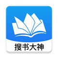 搜书大神app官方免费版下载-搜书大神官网最新版v9sd.06.07.207