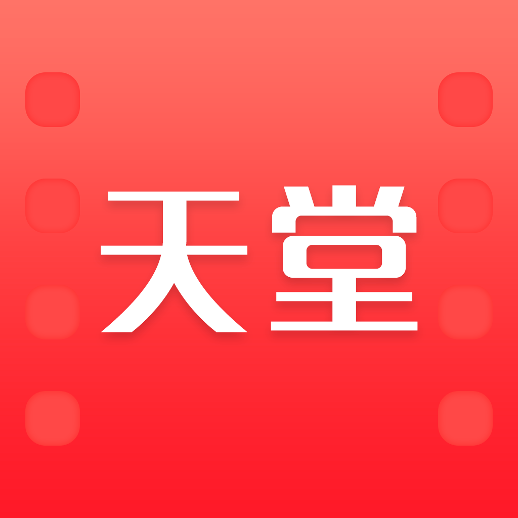 天堂影视app最新版下载-天堂影视免费下载官方版v1.3.6