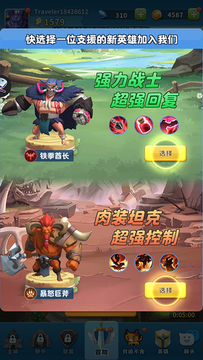 英雄冲击0
