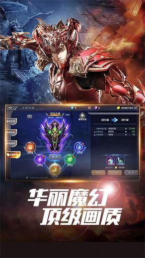 星座英雄1