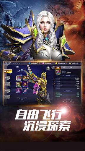 星座英雄2