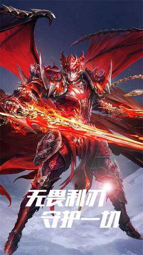 星座英雄4