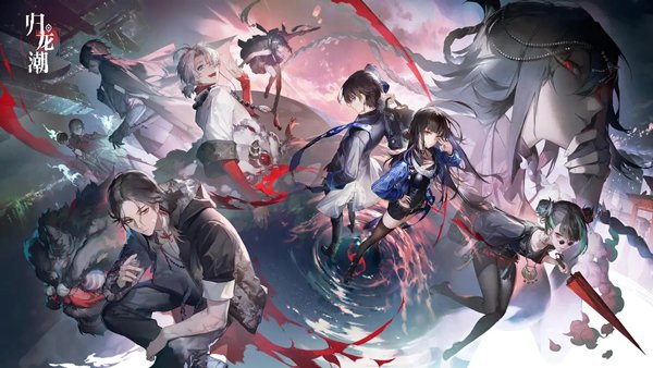 归龙潮taptap版3