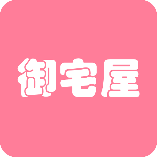 御宅屋官方安卓下载-御宅屋app最新版本v1.2