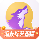 饭狼官方正版下载-饭狼最新版本下载v1.9.7