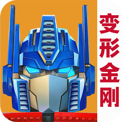 变形金刚地球之战华为版_logo