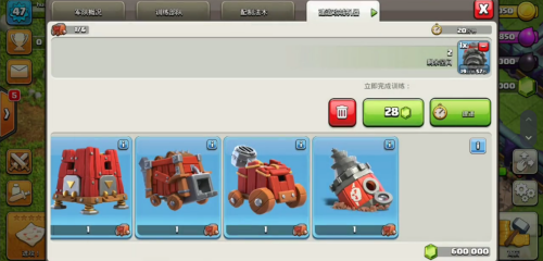 部落冲突女皇版Null’s Clash0