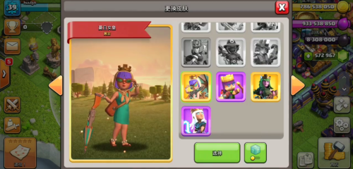部落冲突女皇版Null’s Clash1