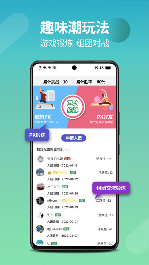 7动凯格尔运动1