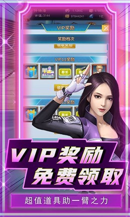 联盟崛起无限金币钻石版0
