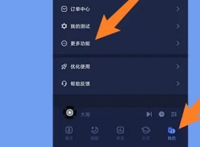 蜗牛睡眠