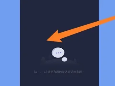 蜗牛睡眠