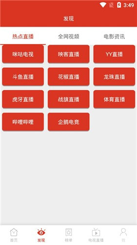 番茄影视1
