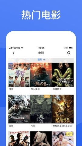 蓝狐影视免费追剧app0