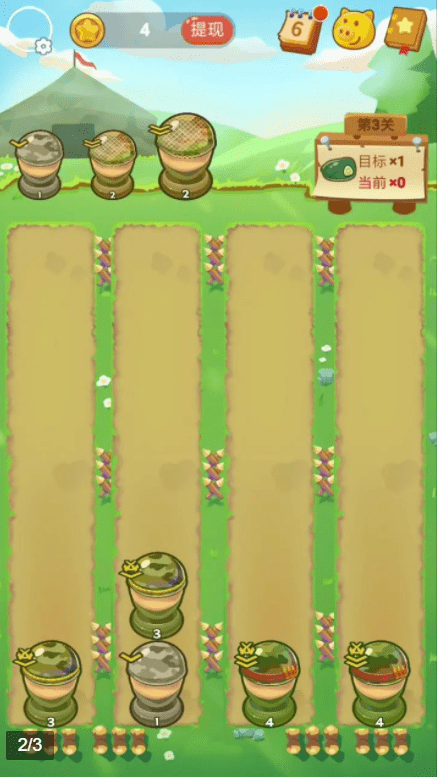 士兵突突突0