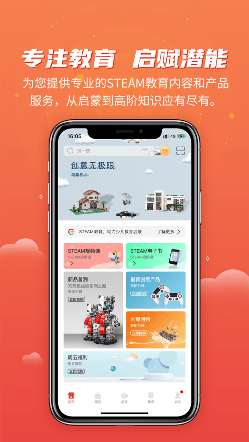 简趣3