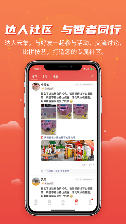 简趣2