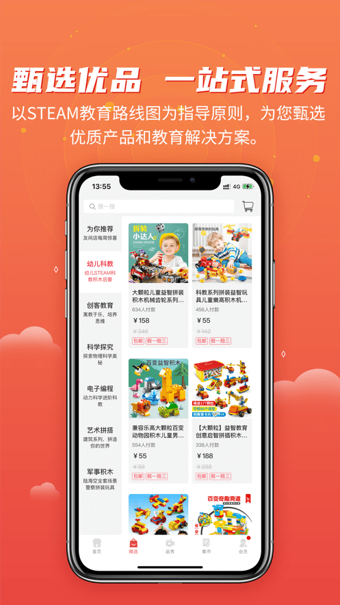 简趣0