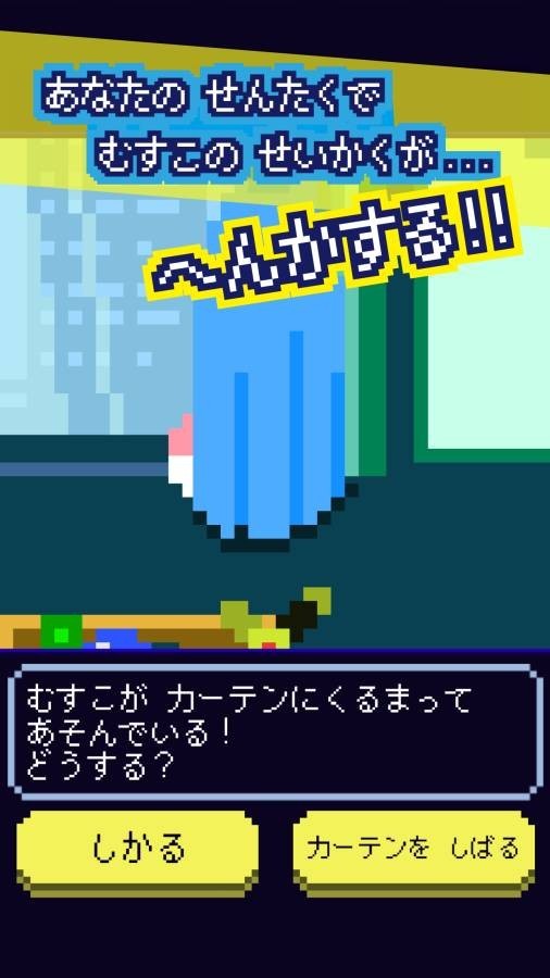 太陽人間0