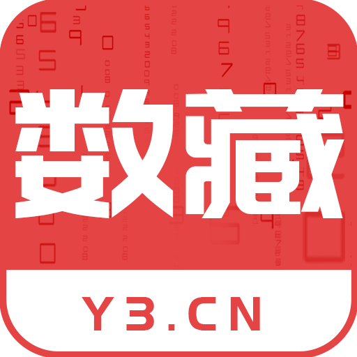 今日数藏应用下载