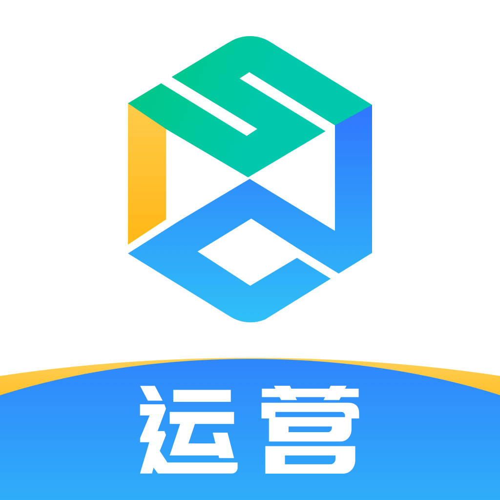 世德物流运营安卓版app免费下载