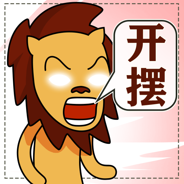 摆个故事游戏手机版