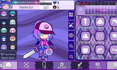 Gacha Lavender0