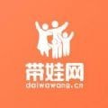 带娃网apk下载手机版