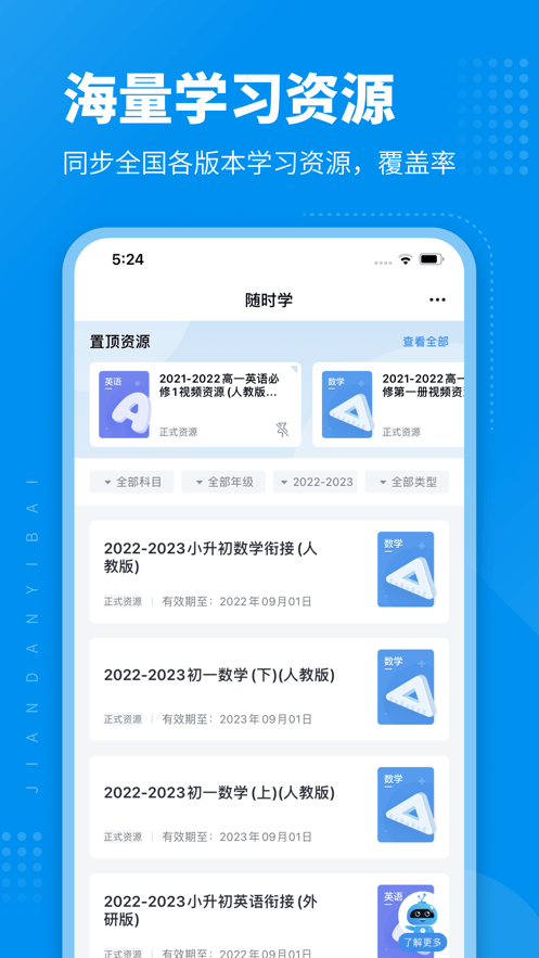 简单一百1