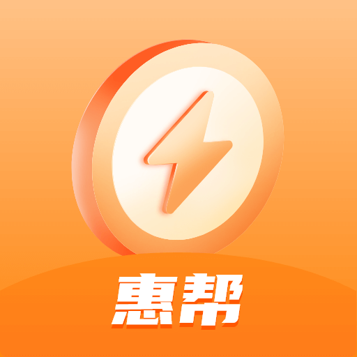 惠帮app官方版下载-惠帮免费版安卓下载安装v8.6.1
