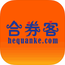 合券客(优惠购物商城)免费下载手机版