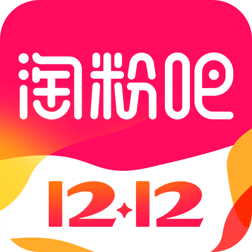 淘粉吧返利下载最新版本2023