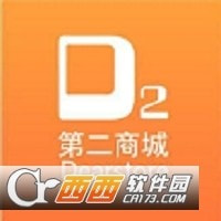 D2商城优惠福利免费下载安装2022最新版