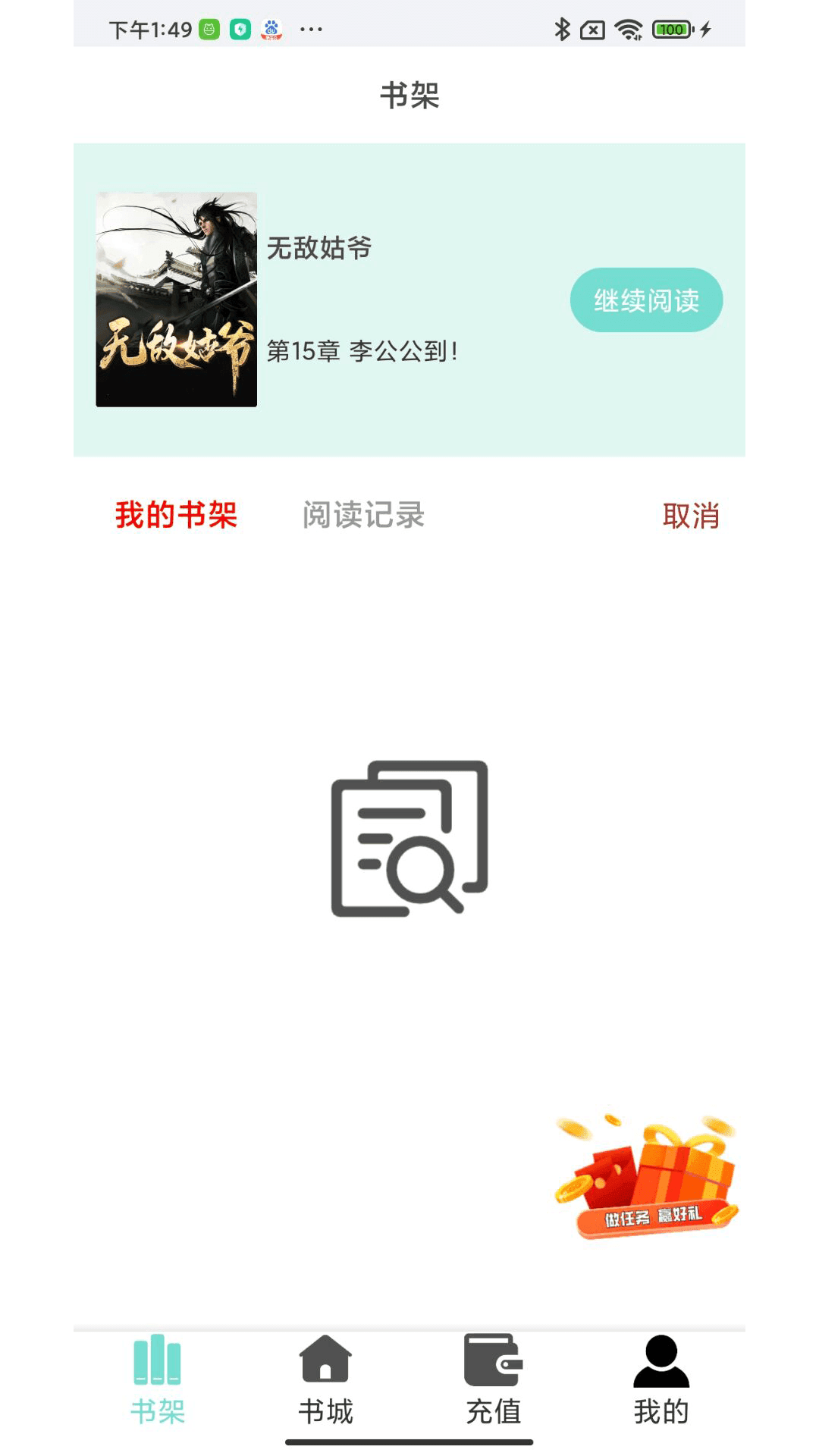 欢贝小说0
