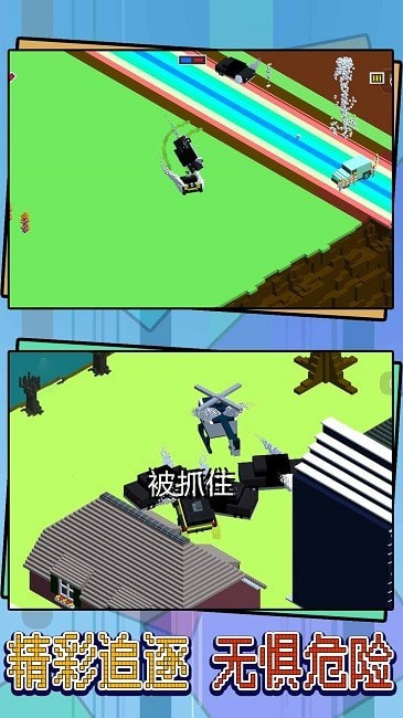 竞速飞车追捕行动1