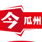 今瓜州最新版下载