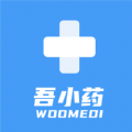 吾小药去广告版下载