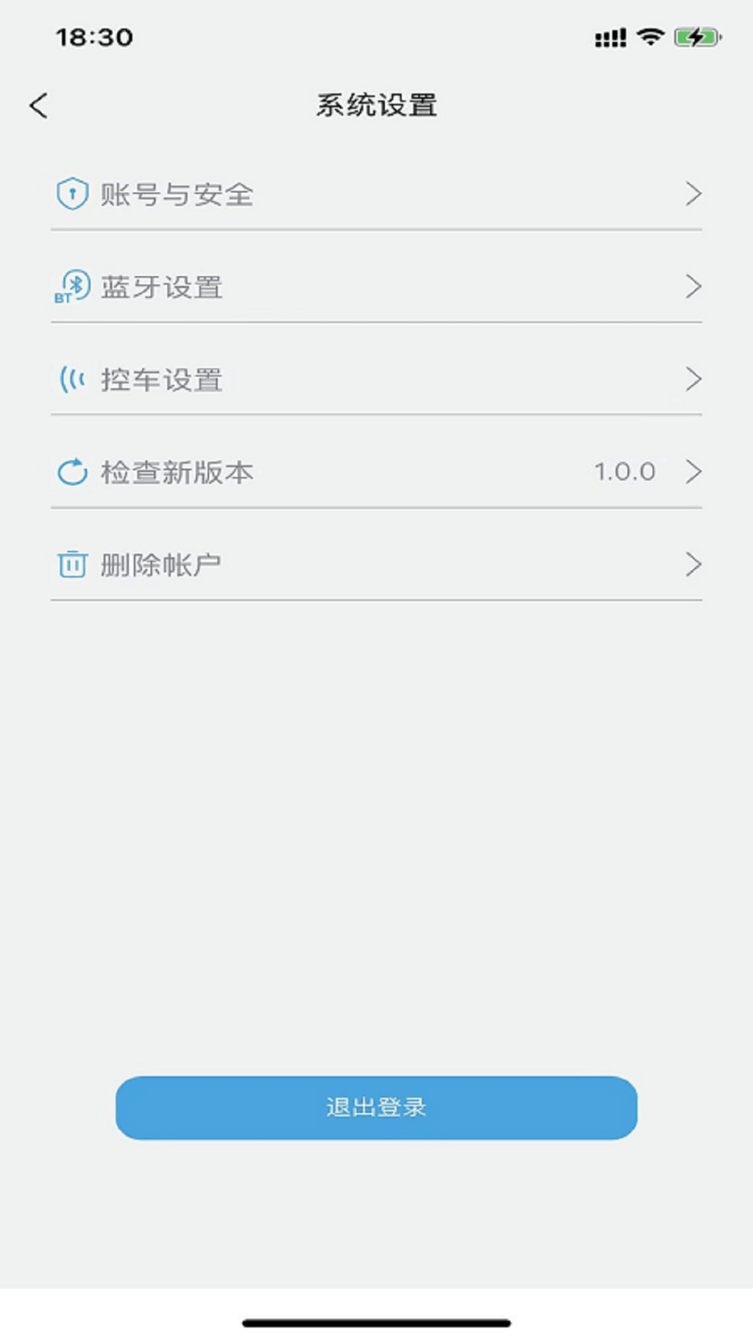 众行管家1