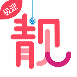 扫靓号软件免费最新版