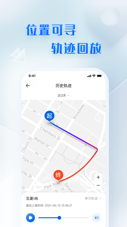 菱度智行1