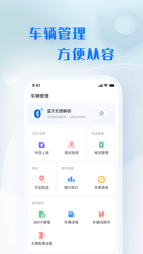 菱度智行0