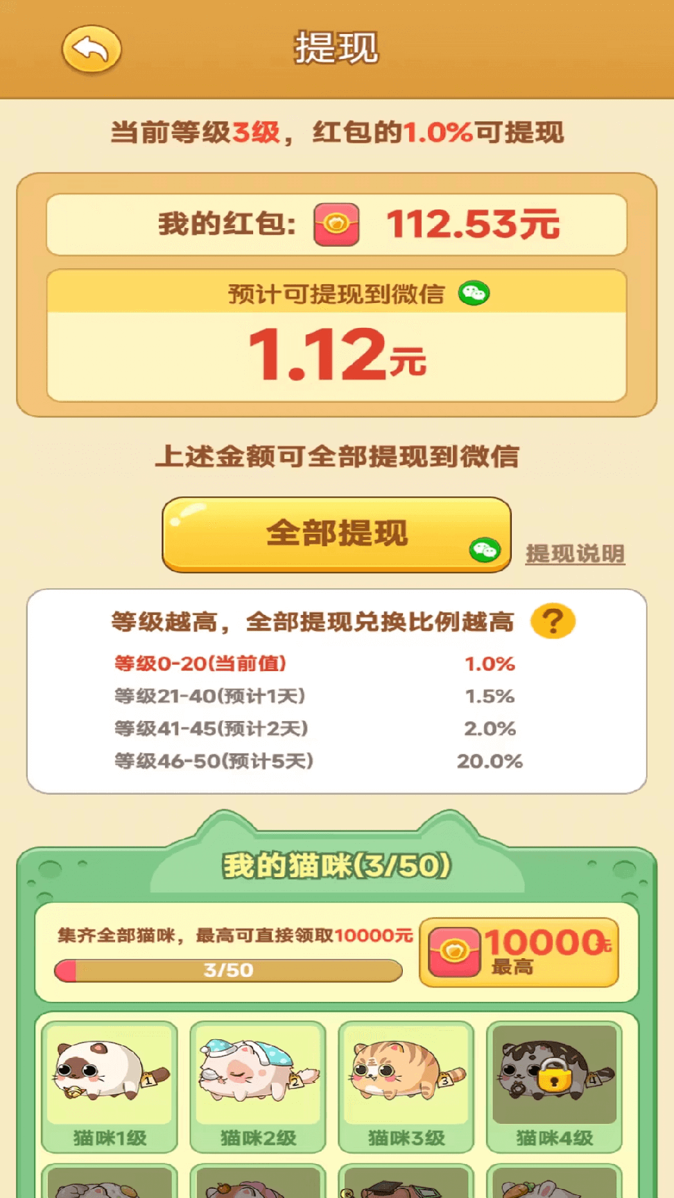 田园牧场2