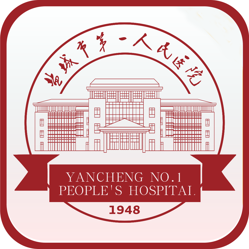 盐城一院居民免费下载