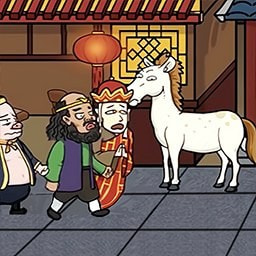 主公请藏好了手游最新软件下载