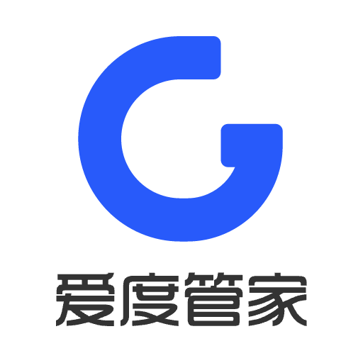 爱度管家新版下载