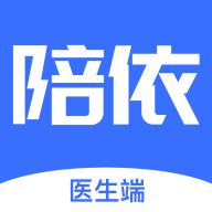 陪依网医生端手机版下载