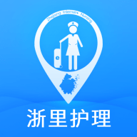 浙里护理护士版下载-浙里护理护士版app最新版v4.2.90