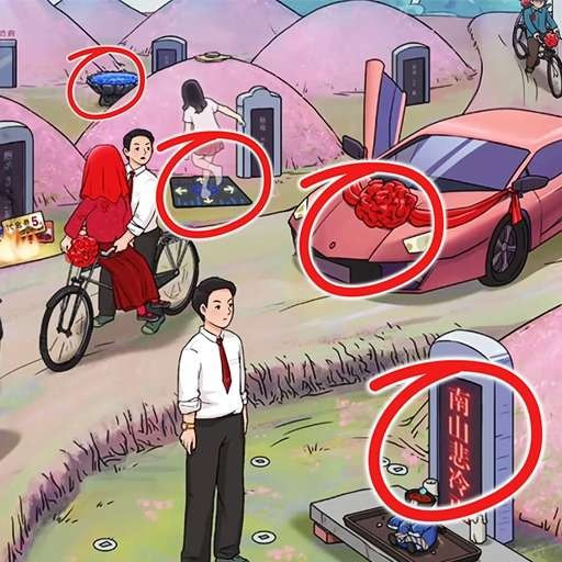 老六来找茬最新手游游戏版