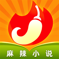 添璎麻辣小说新版下载
